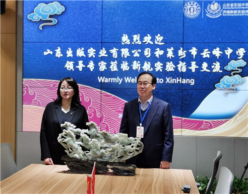 萊州市云峰中學(xué)校領(lǐng)導(dǎo)赴濟(jì)南新航實驗外國語學(xué)校參觀交流