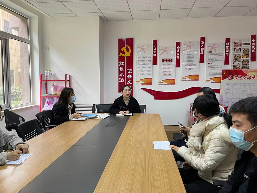 黨史學習教育專欄｜山東出版實業(yè)煙臺分公司黨支部開展“我為群眾辦實事”實踐活動