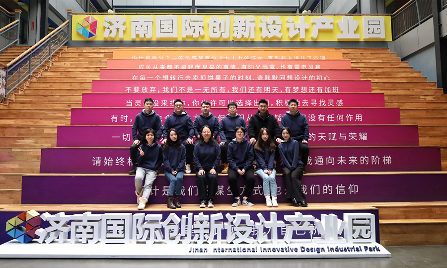 山東出版實業(yè)公司濟南國際創(chuàng)新設(shè)計園分公司園區(qū)管理中心獲評“省直機關(guān)青年文明號”