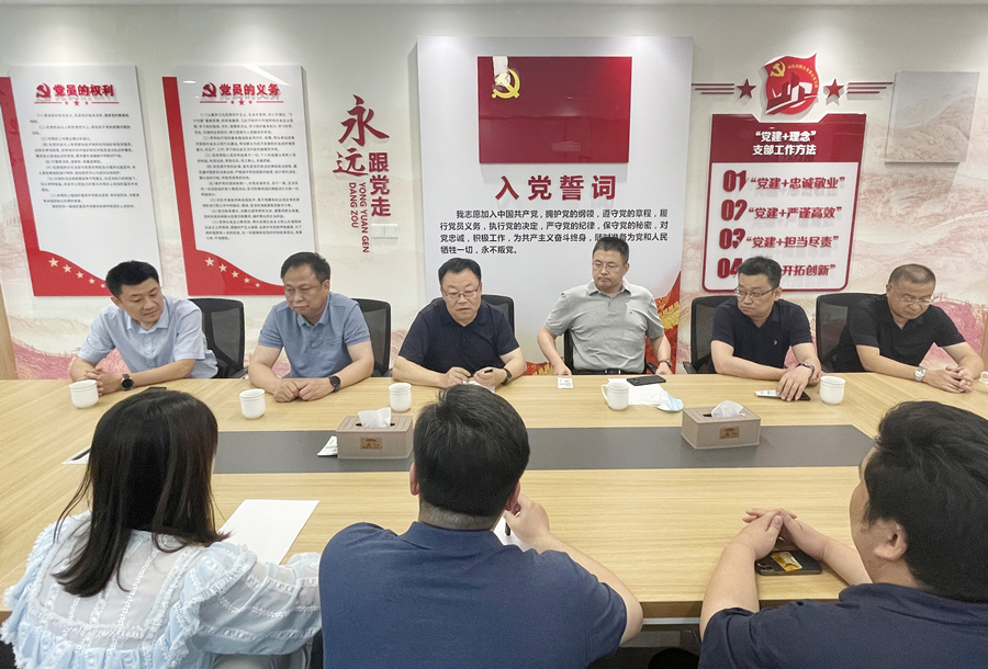 實業(yè)公司領(lǐng)導(dǎo)班子到濟南分公司視察指導(dǎo)工作